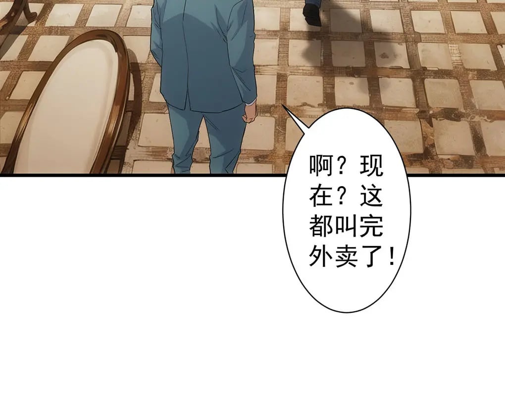 第332话 一锅粥103