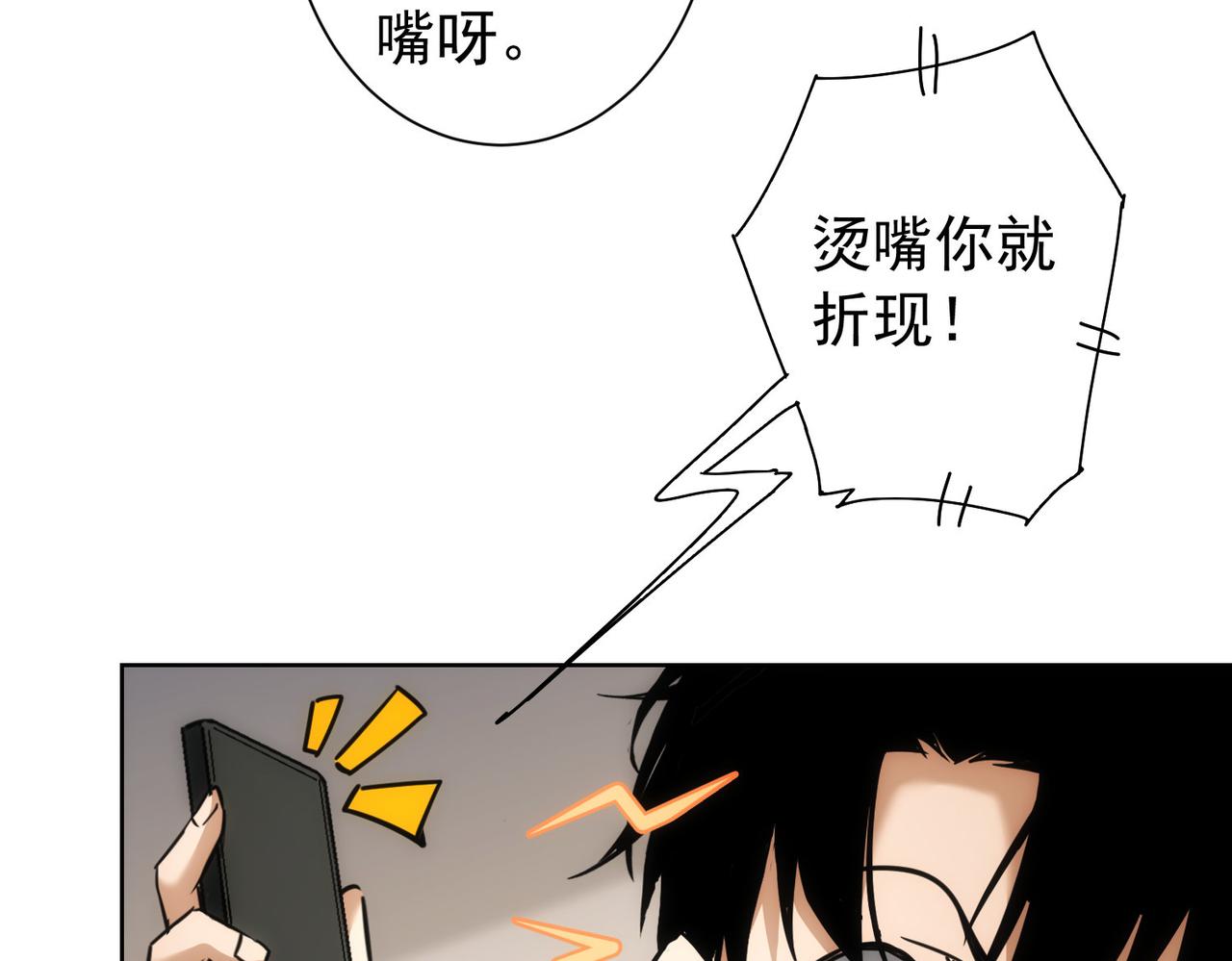 第175话 否极泰来77