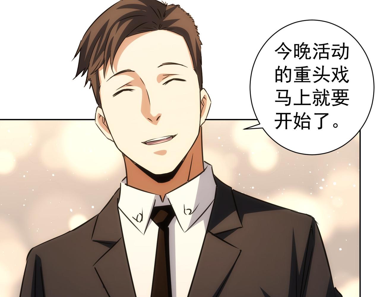 第200话 福利92