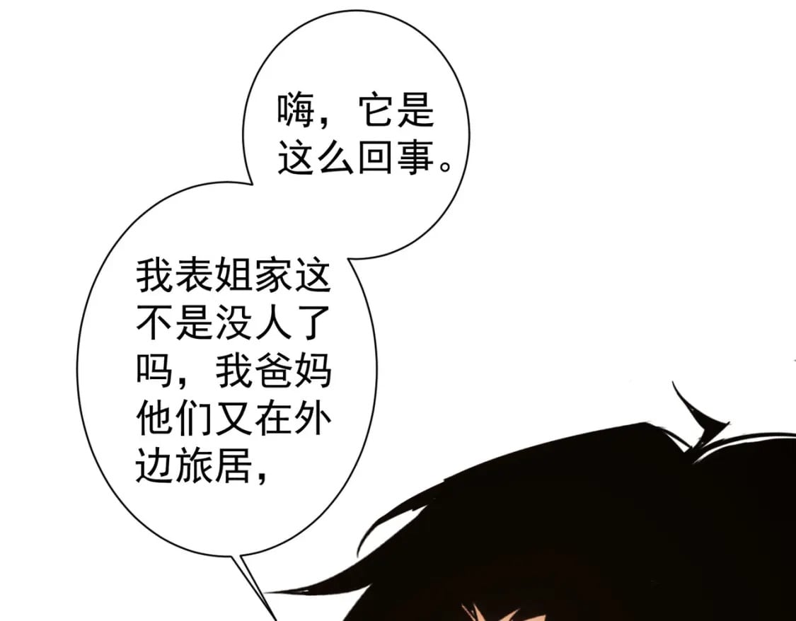 第326话 失控63