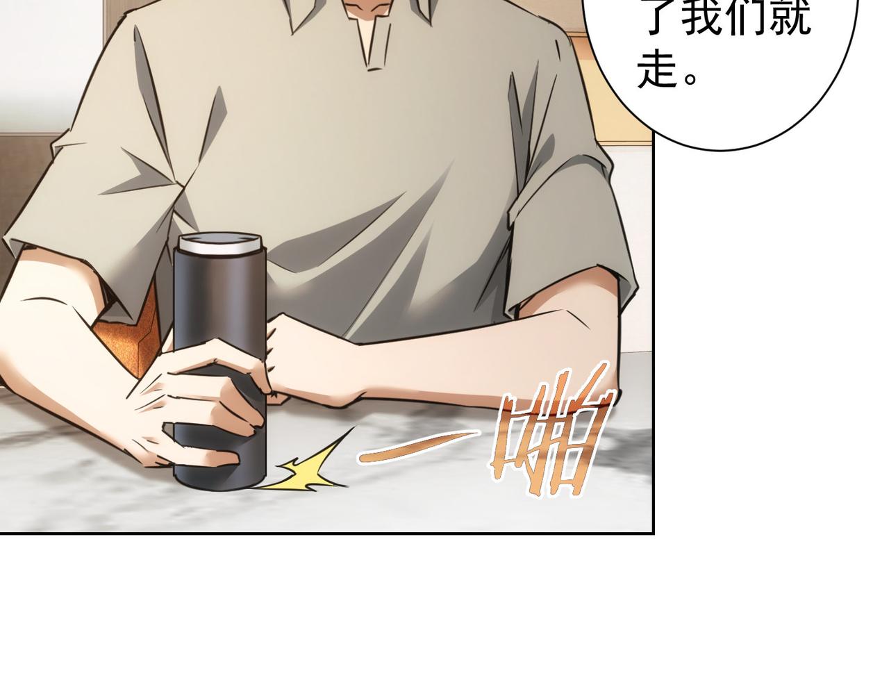 第265话 好久不见32