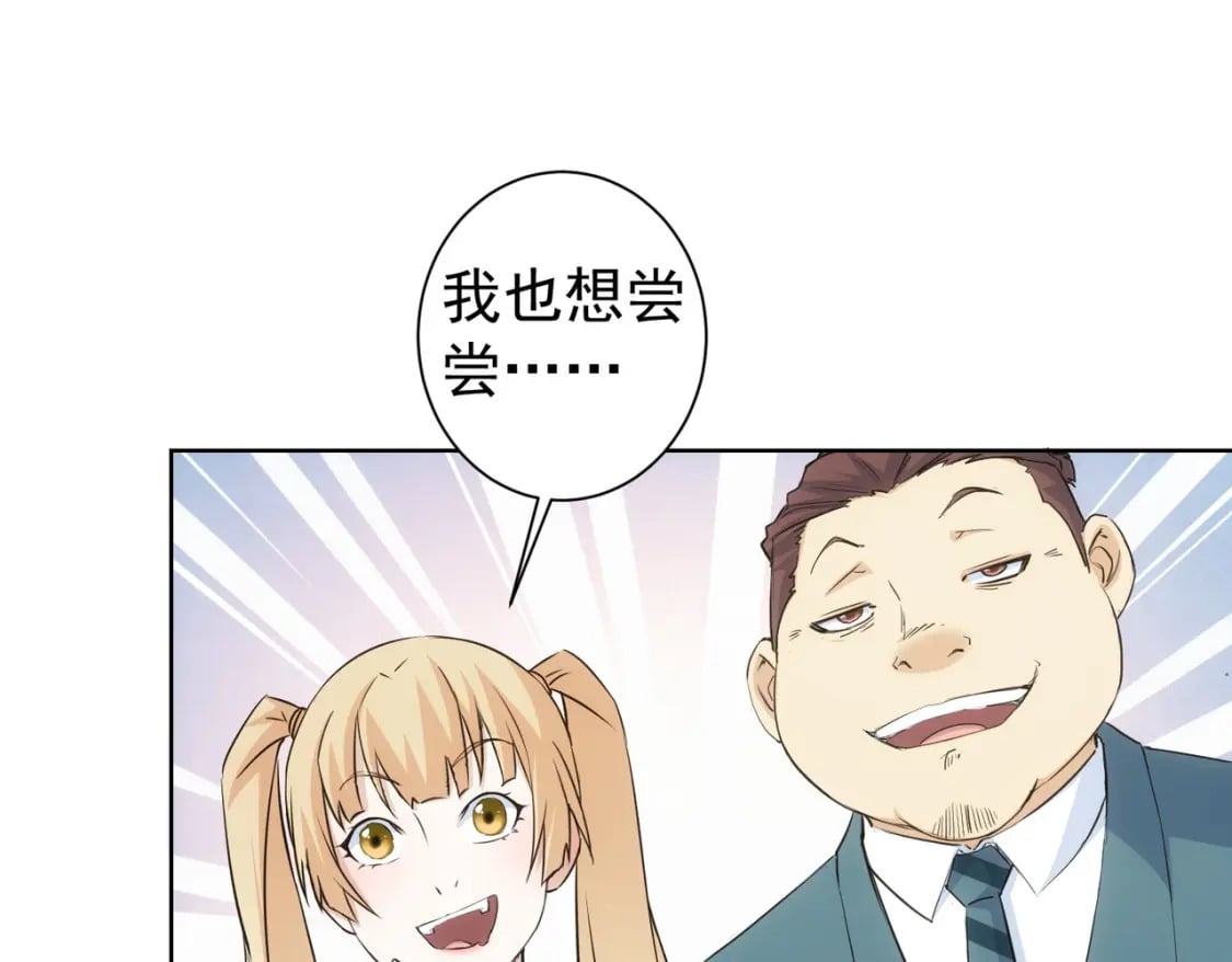 第319话 对刀51
