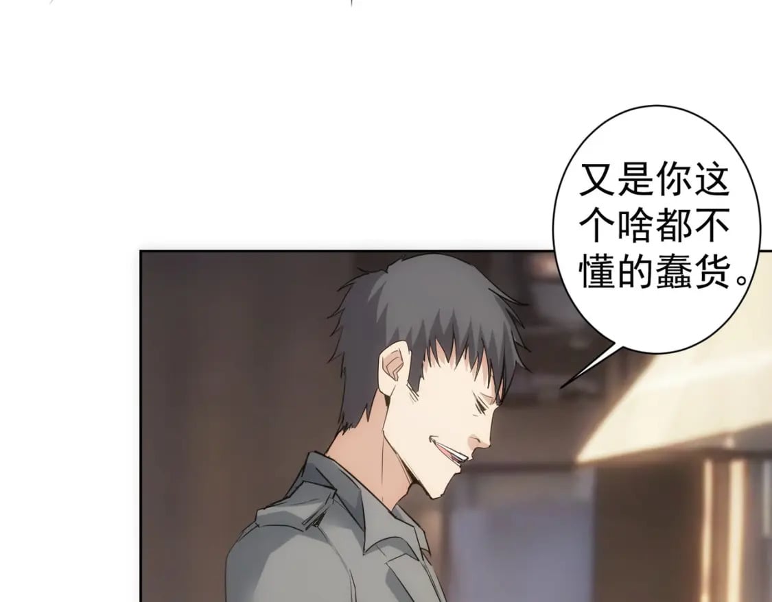 第313话 不速之客68