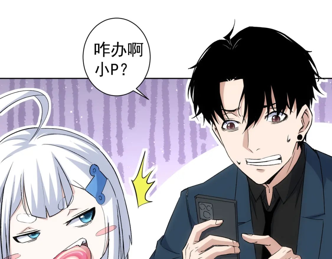 第324话 把小P送人18