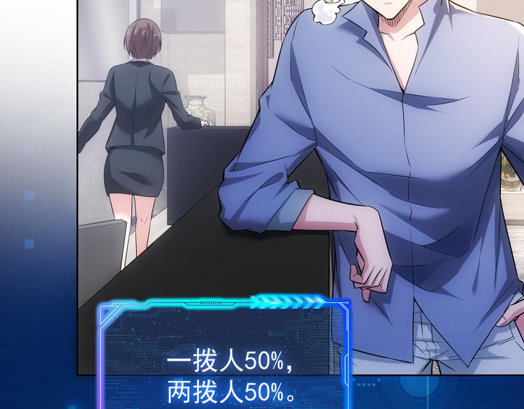 第86话 烂尾楼13