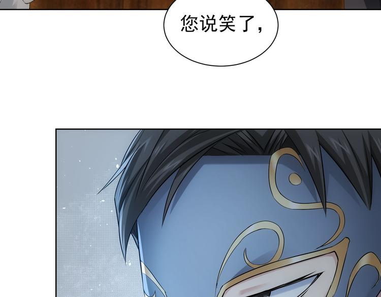 第48话 谁是饵？谁是鱼？25
