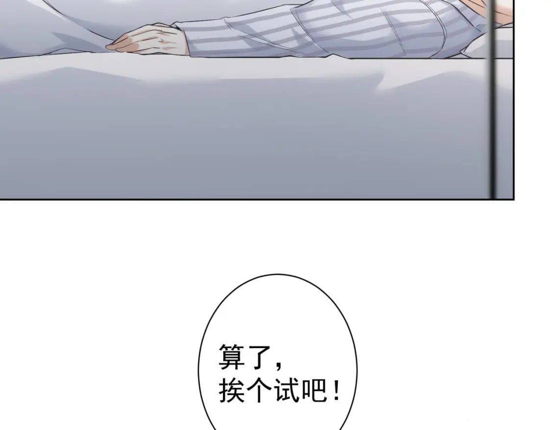 第335话 我有超能力81