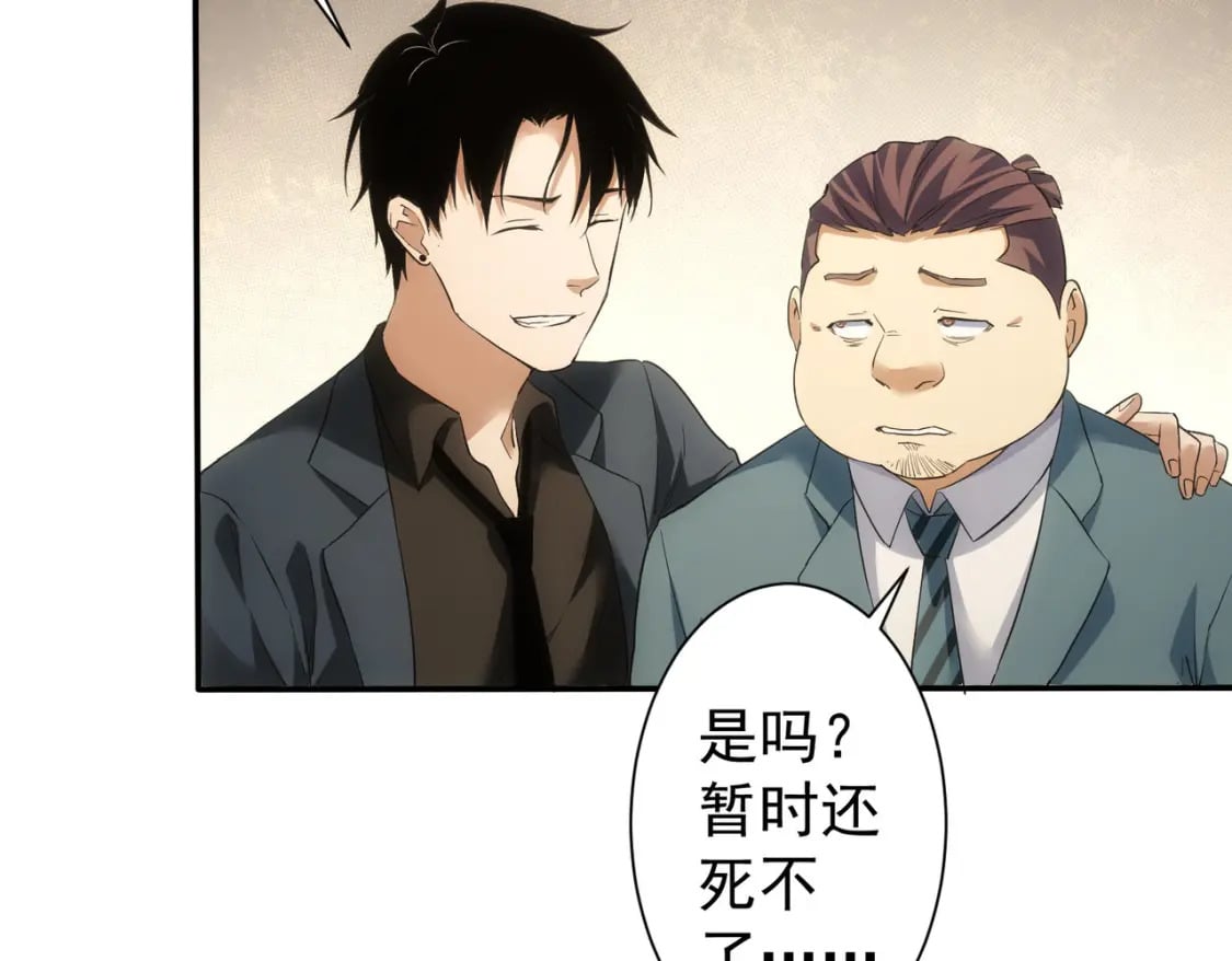 第283话 全说中了15