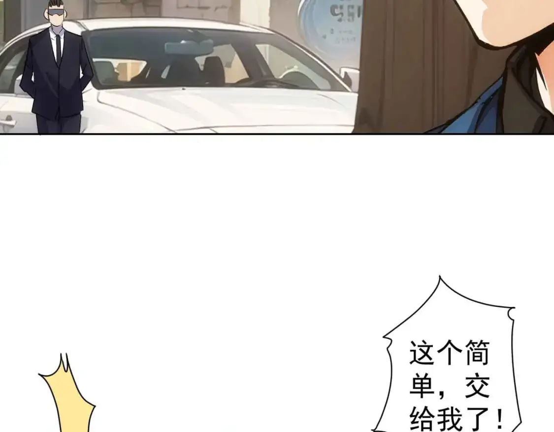 第345话 傩师社64