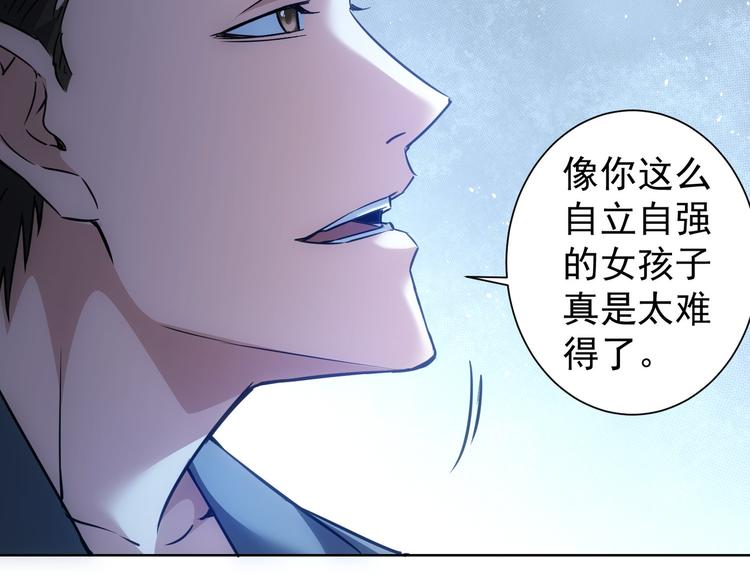 第105话 海王游戏58