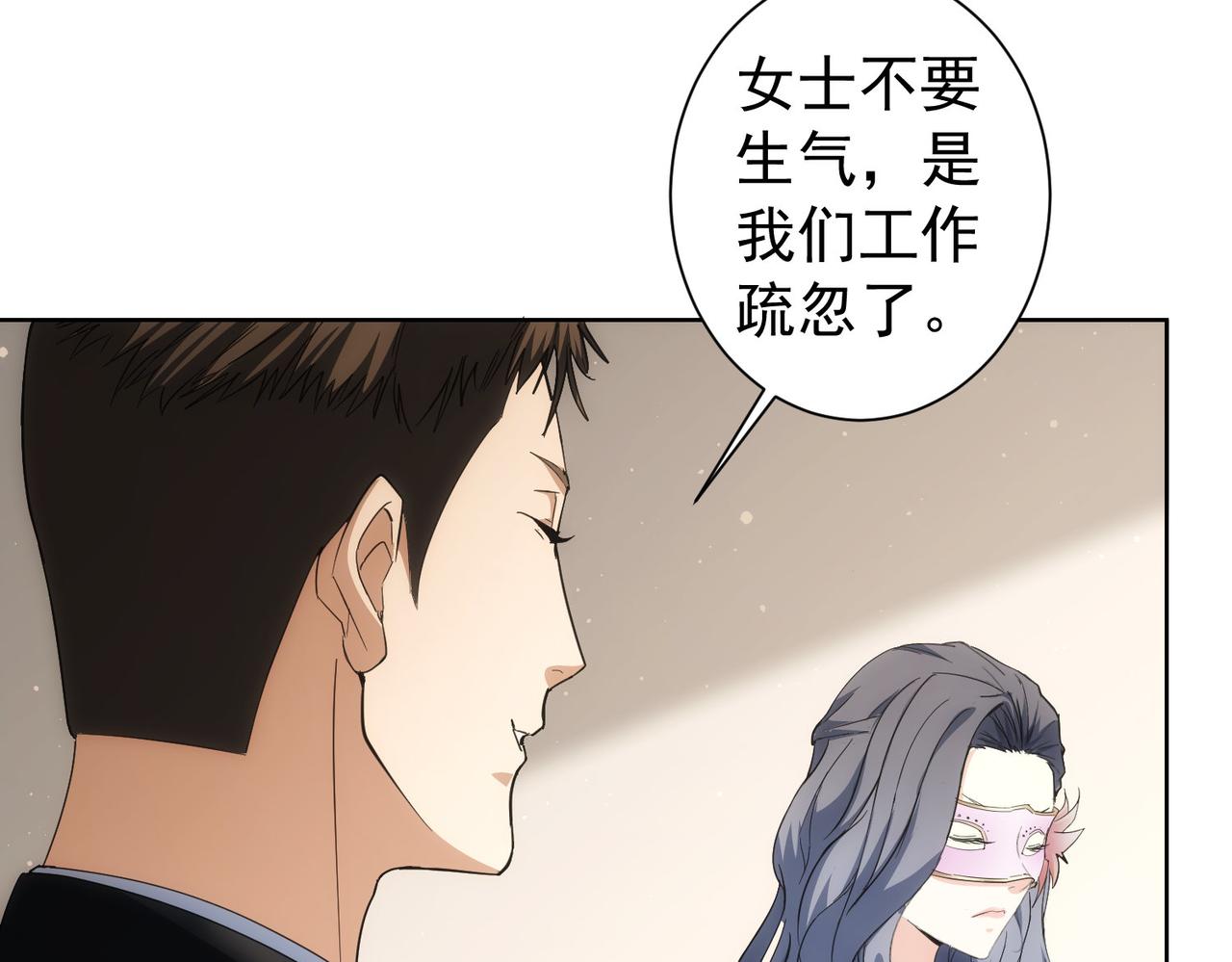 第199话 霁月之下49