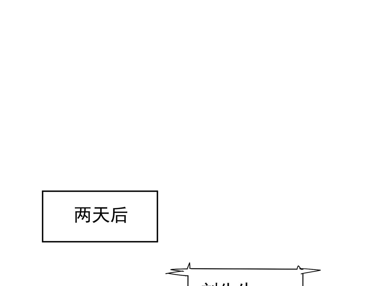 第238话 情痴98