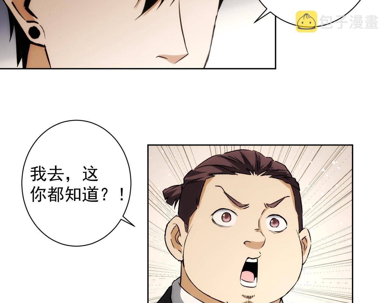 第171话 计将安出112