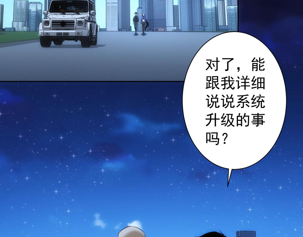 第175话 否极泰来39