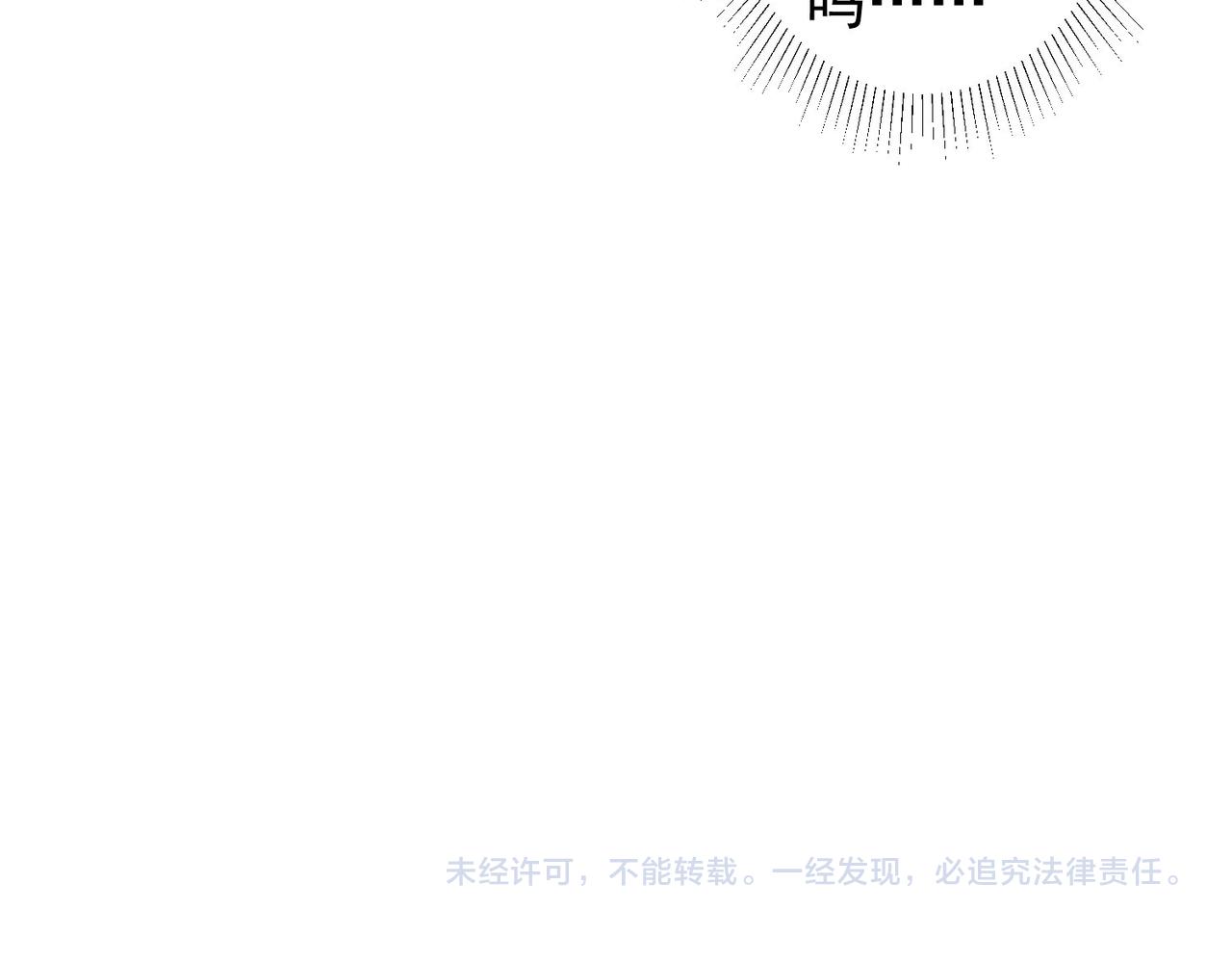 第266话 与虎谋皮97