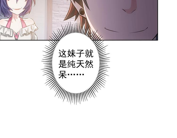 第34话 武家赴约88