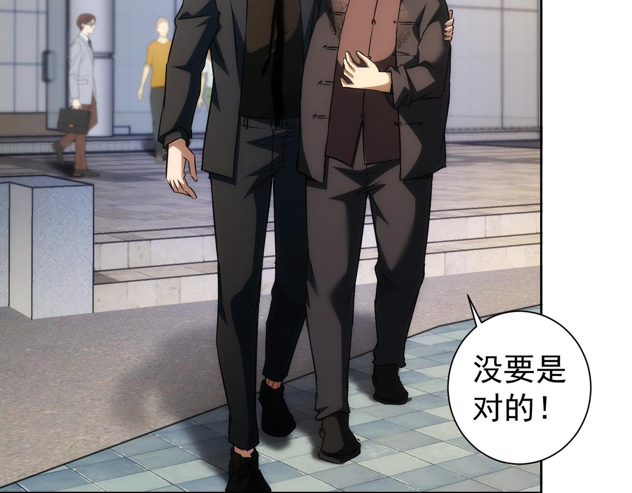 第159话 动势颠倒65