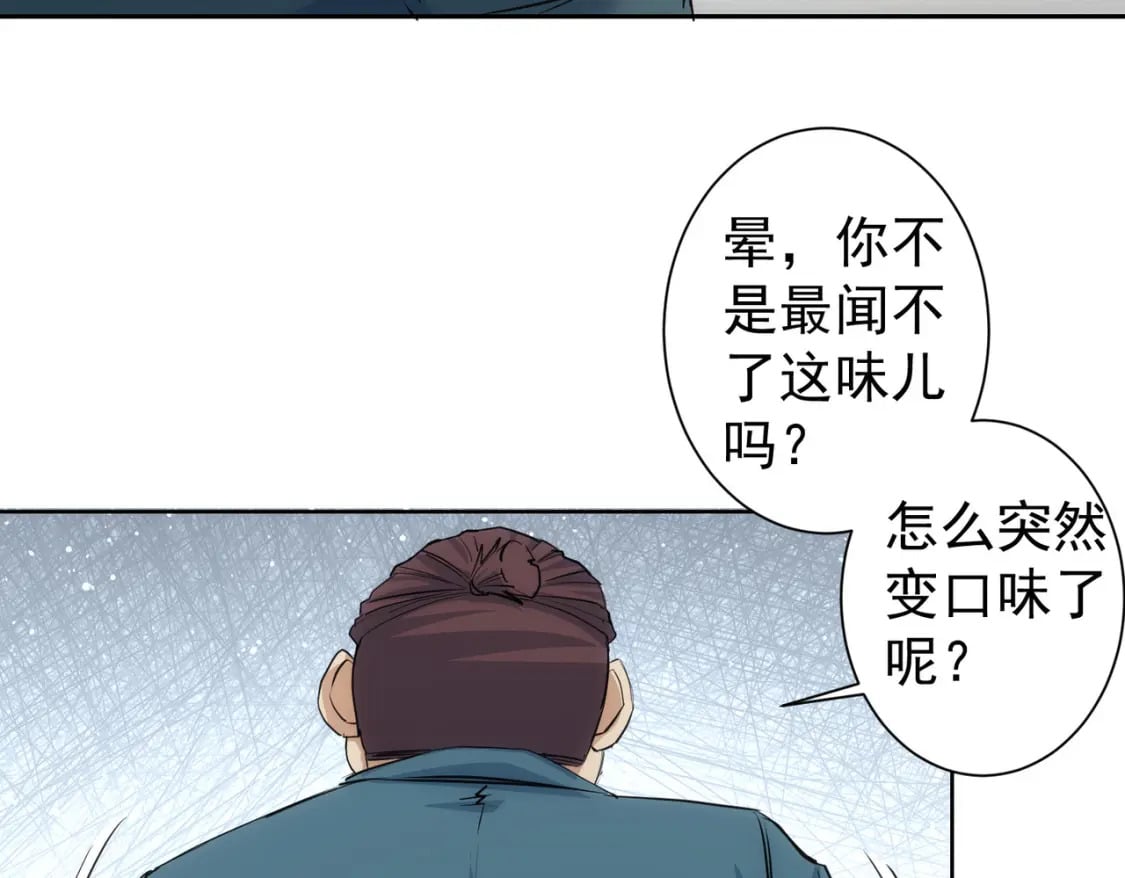 第329话 孩子的苦恼21
