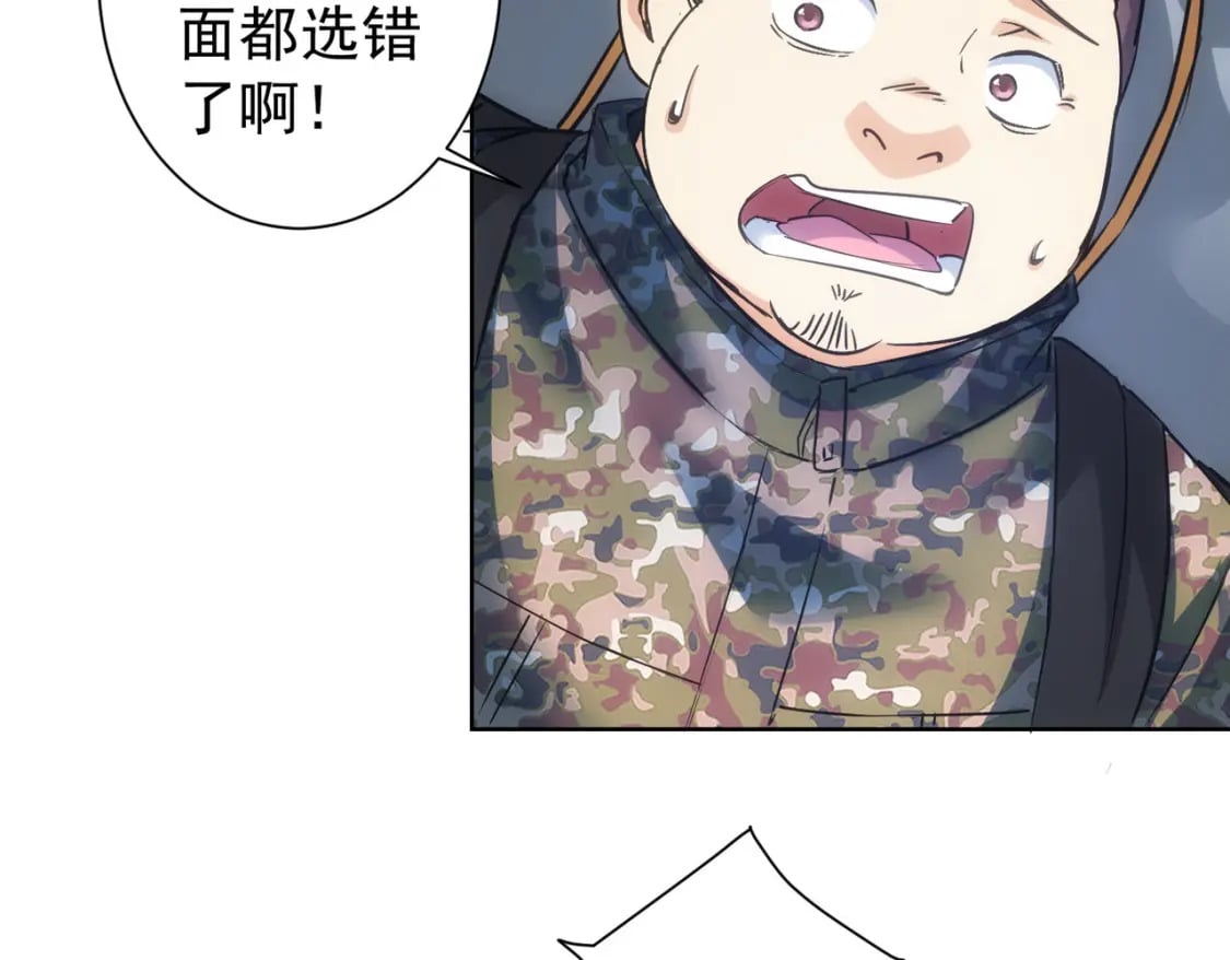 第306话 步步惊心86