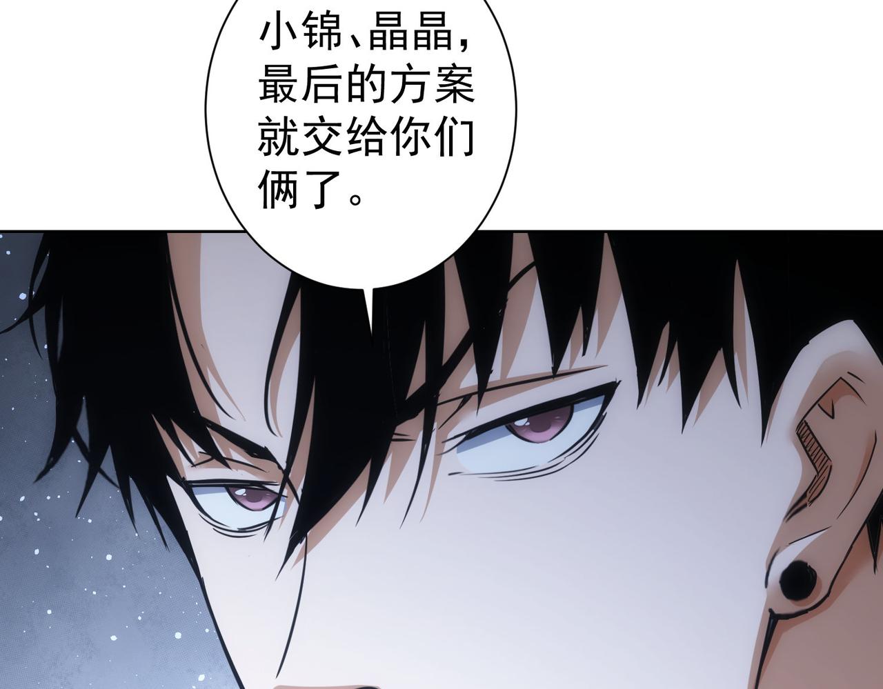 第235话 老师好54