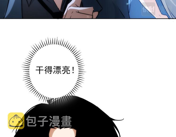 第131话 绑匪窝点66