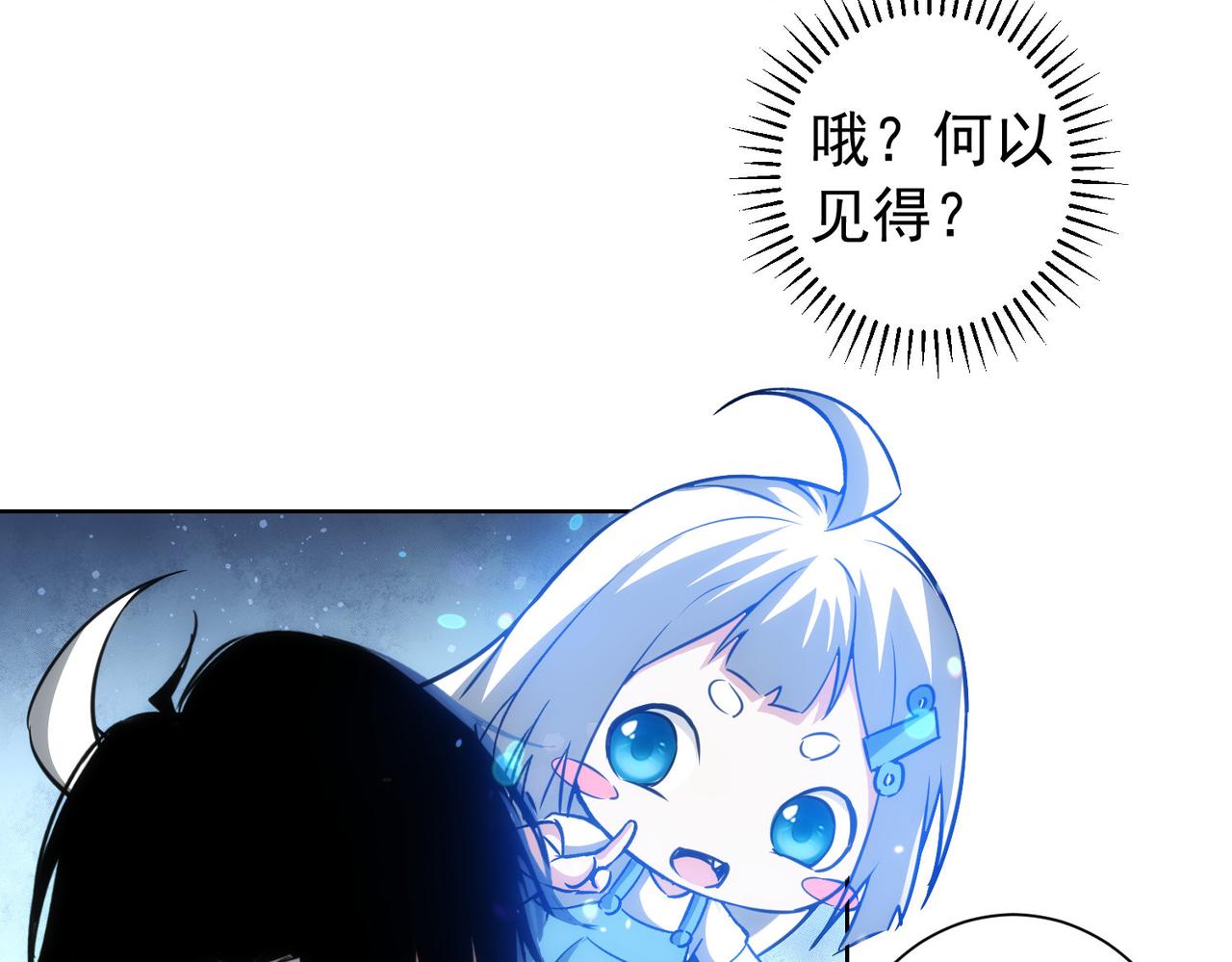 第161话 女侠再次出手42