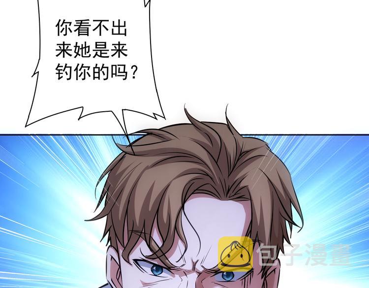 第110话 杀进贼窝9