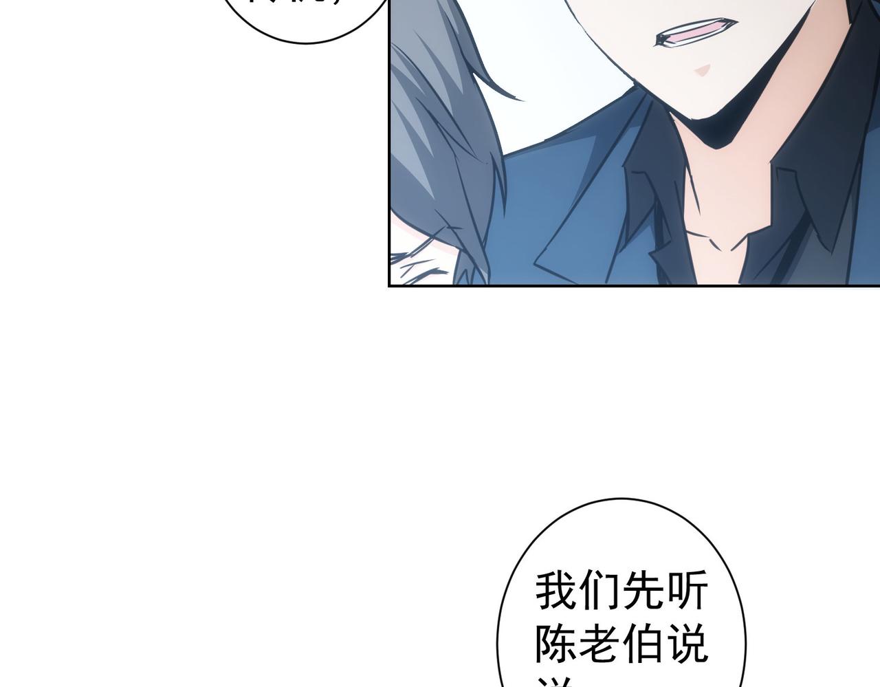 第180话 亲情9