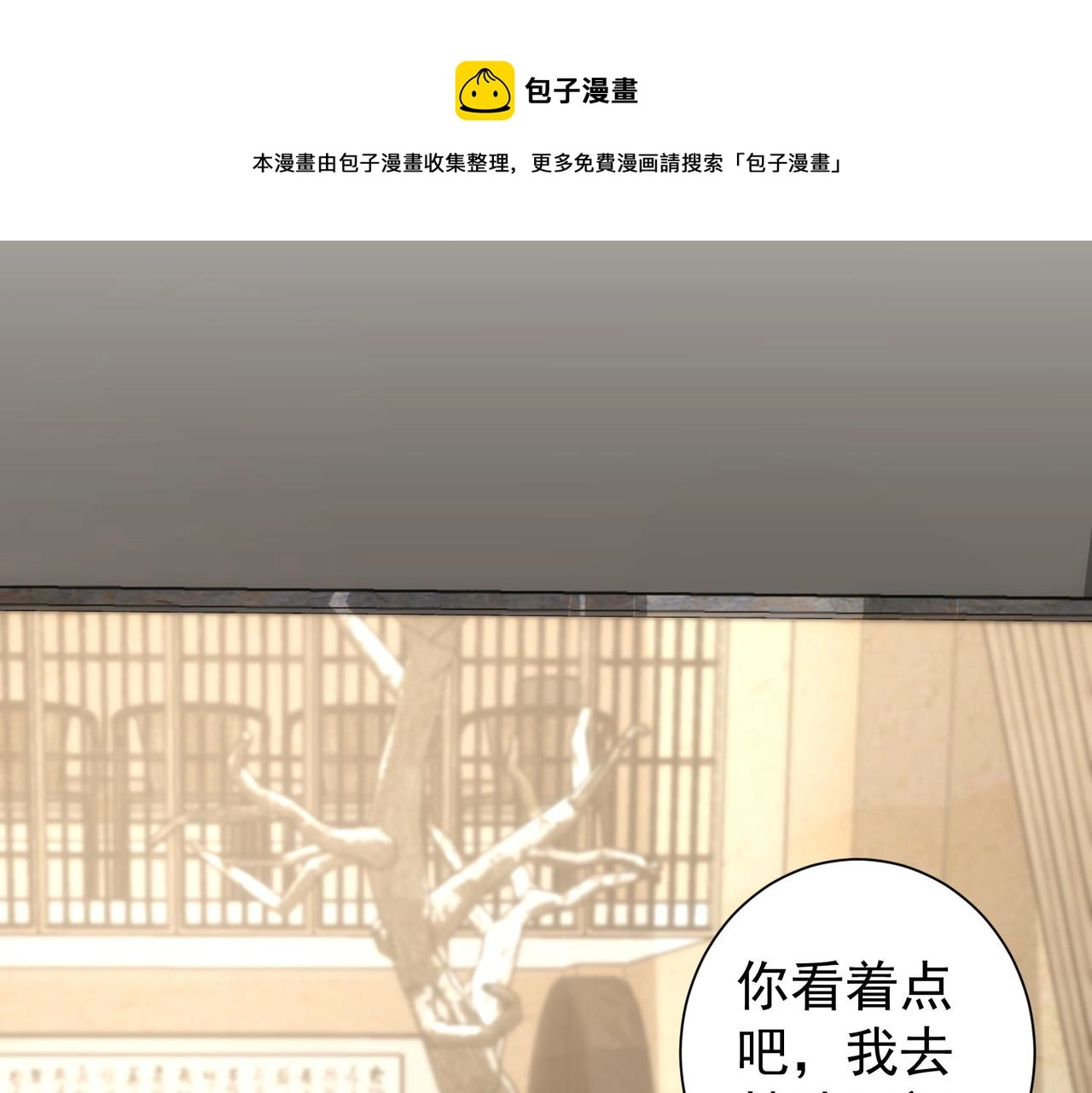 第189话 偶遇52