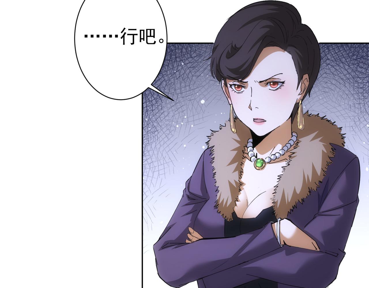 第258话 原地社死20