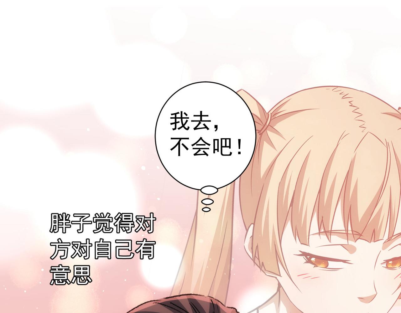 第182话 捉妖97