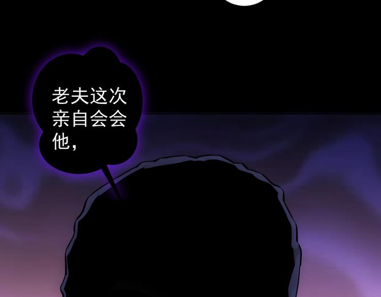 第59话 会员考核11