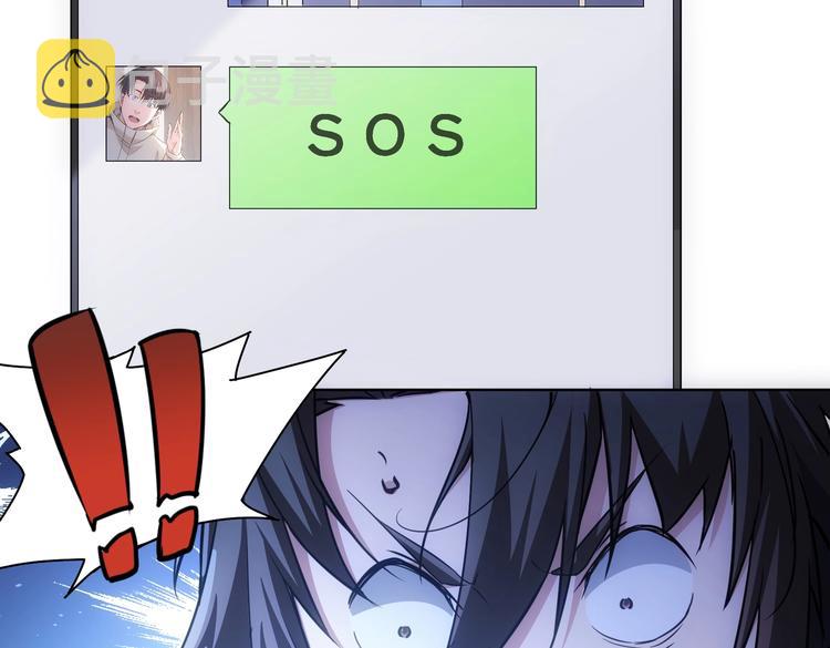 第104话 英雄救美55