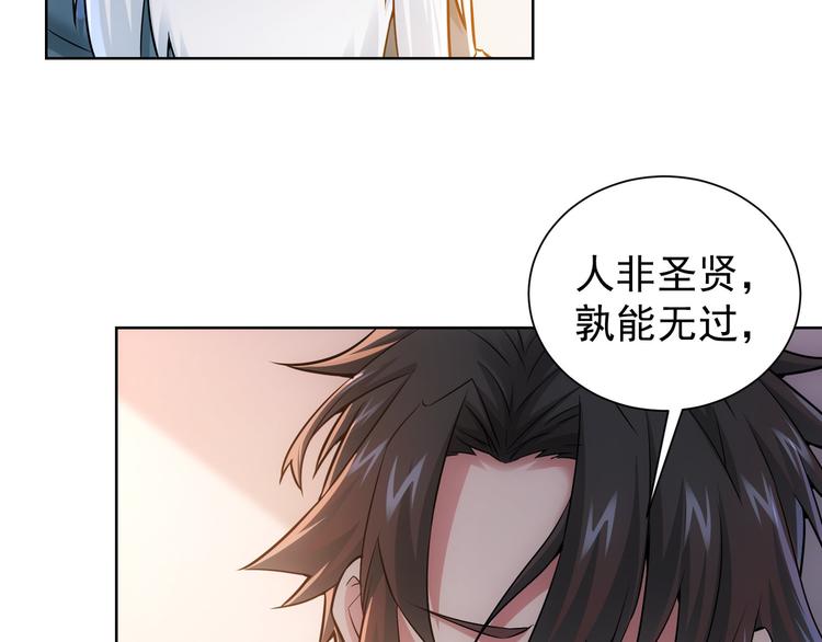 第64话 赝品的证据68