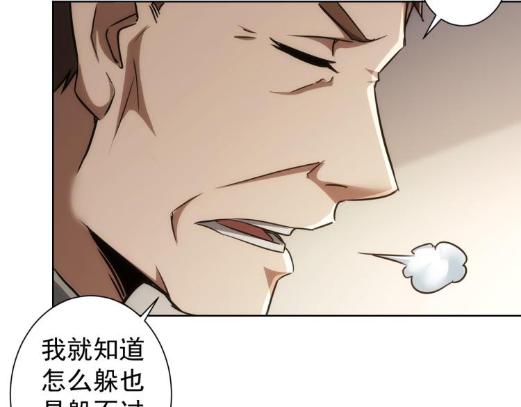 第136话 解绑危机87