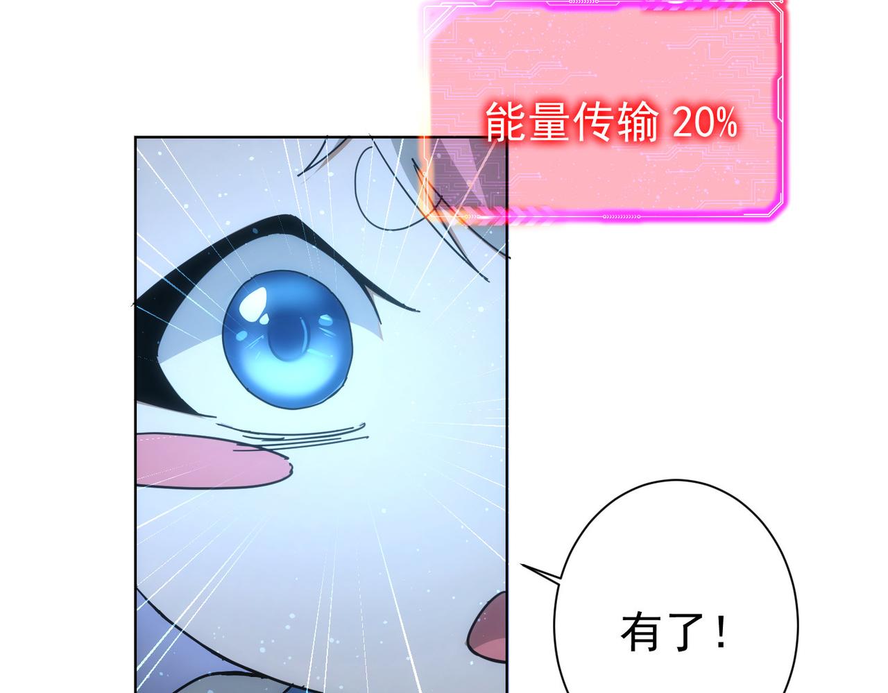 第185话 无尽悲愤41
