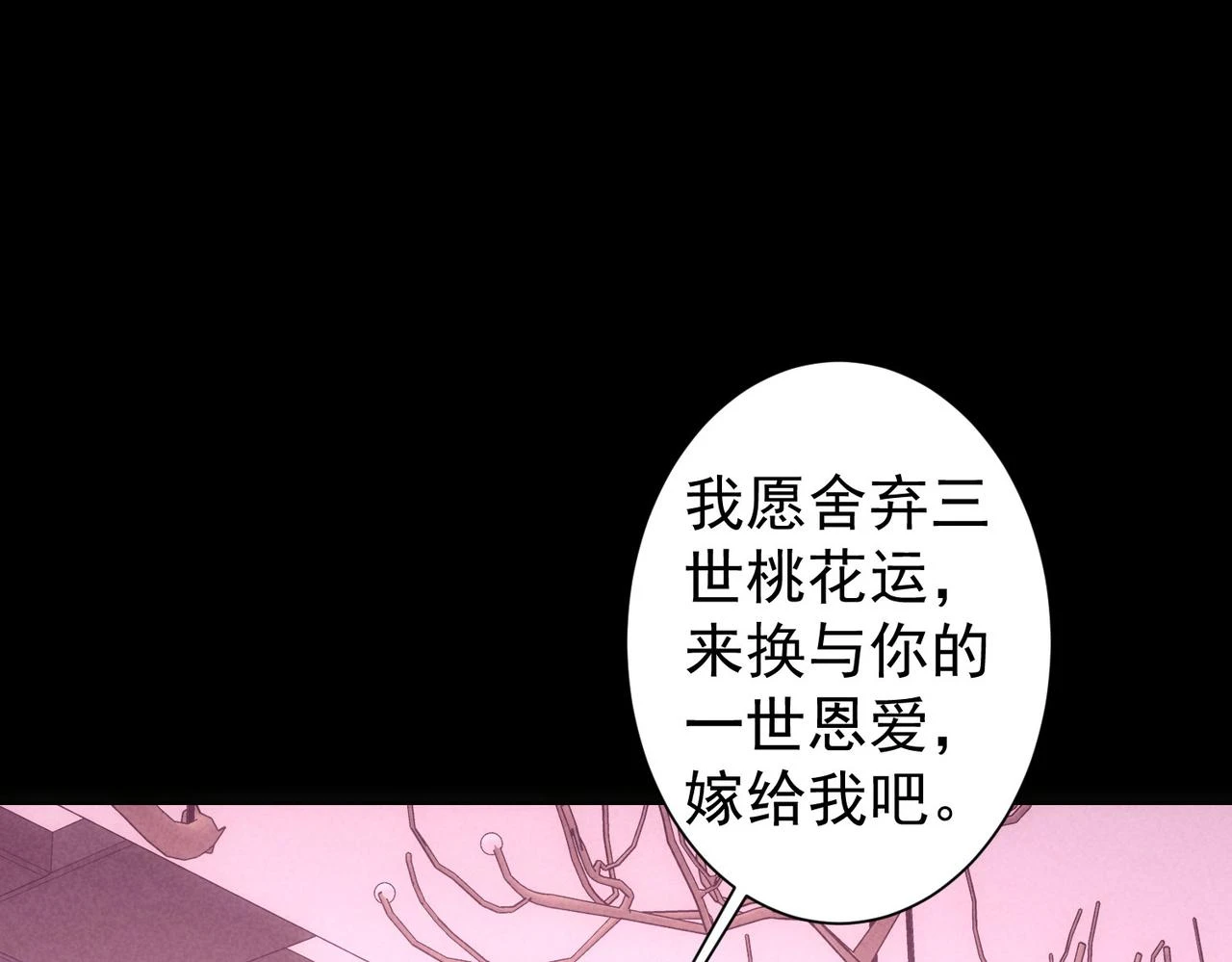 第275话 追妹行动10