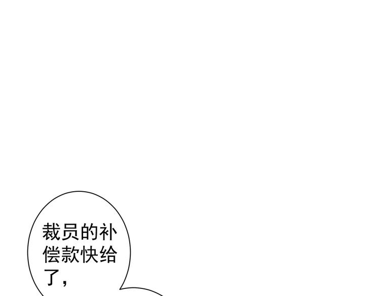 第97话 福祸相依70