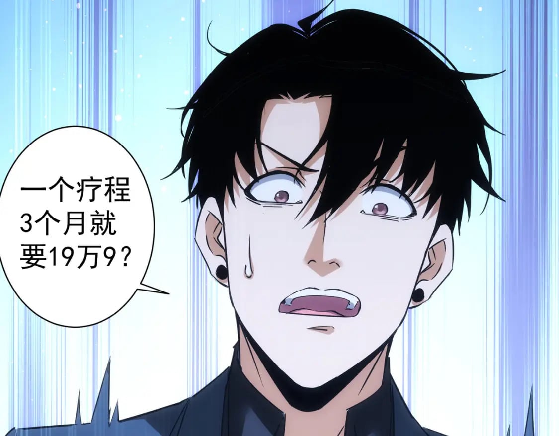 第284话 往事17