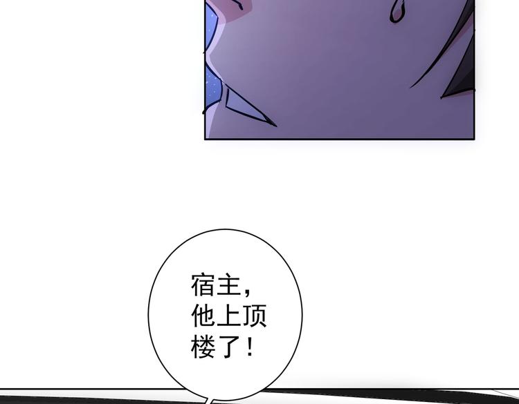 第100话 走投无路54