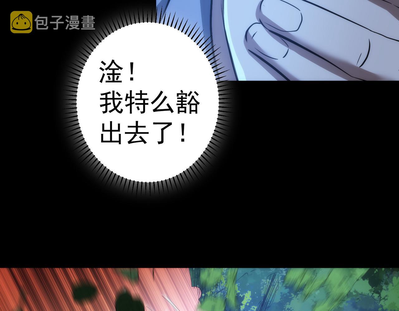 第149话 独斗37