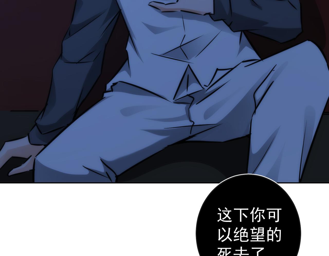 第147话 对战小丑83