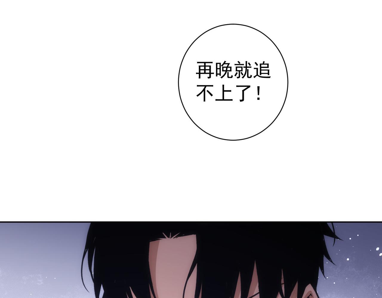 第203话 琳和艾妮•李132