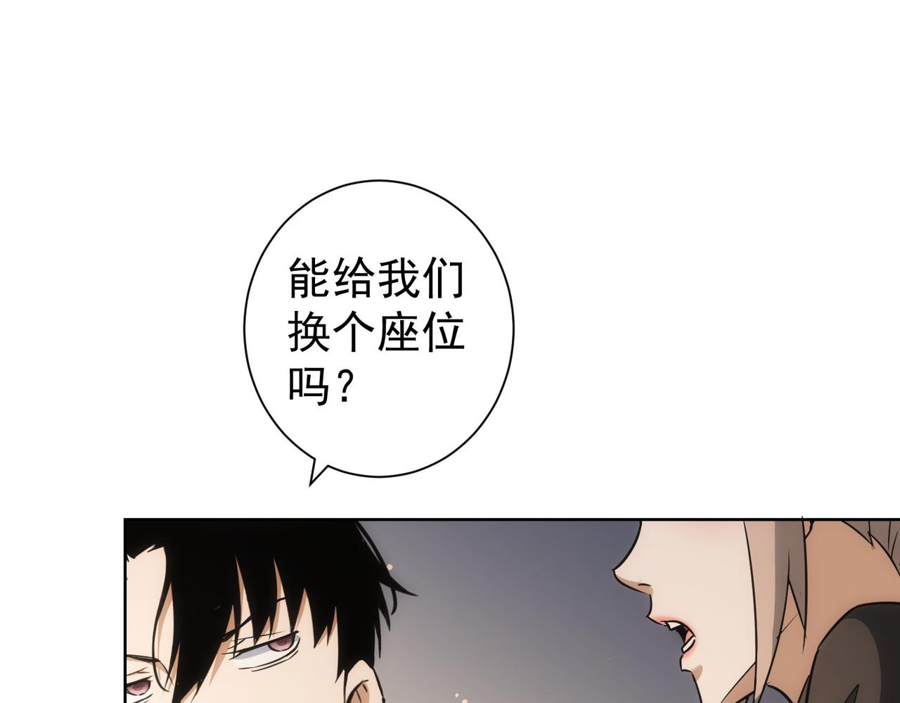 第189话 偶遇37