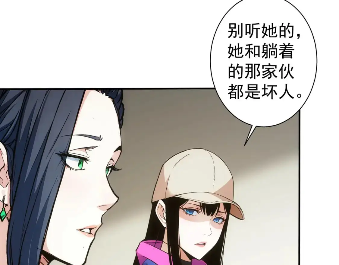 第343话 尔虞我诈43