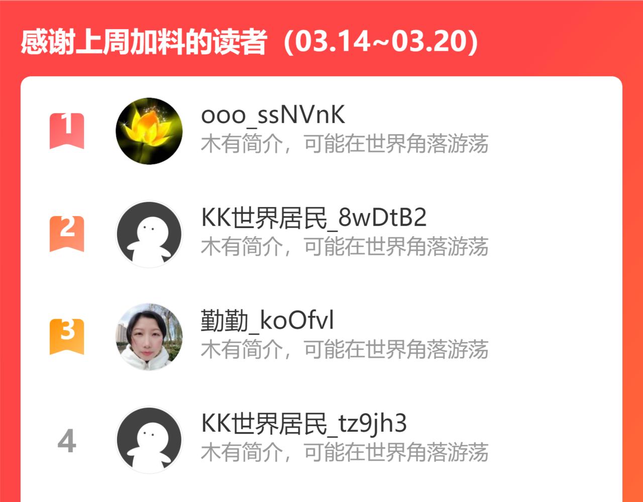 第188话 X系统126