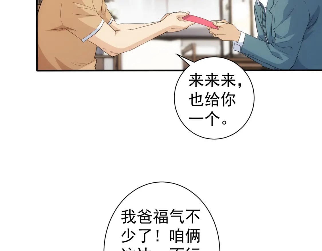 第325话 多子多福122