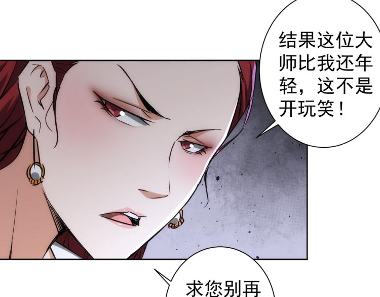 第139话 走失15