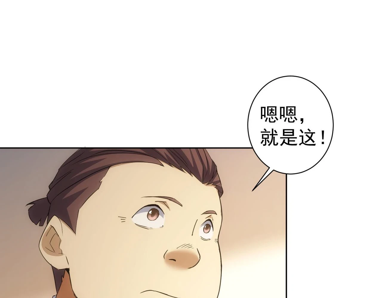 第274话 大事件37