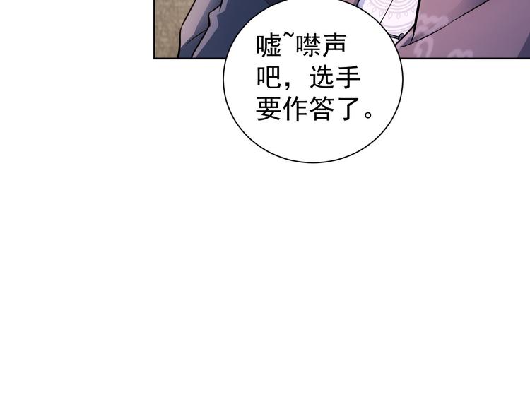 第60话 学霸的答卷50